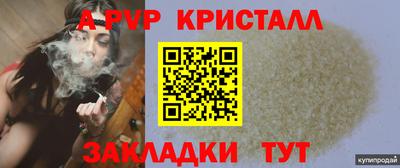 меф Малгобек