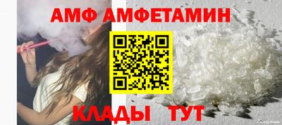меф Малгобек
