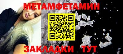 меф Малгобек