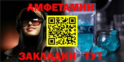 меф Малгобек