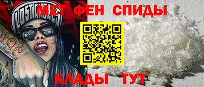 меф Малгобек