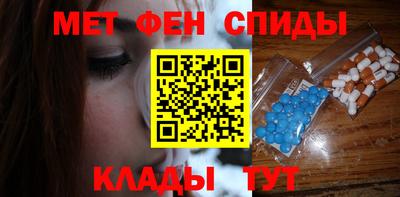 альфа пвп Малоярославец