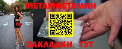 альфа пвп Малоярославец
