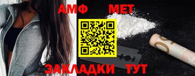 меф Малгобек