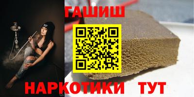 альфа пвп Малоярославец
