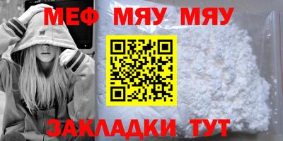 ALPHA PVP Мариинск