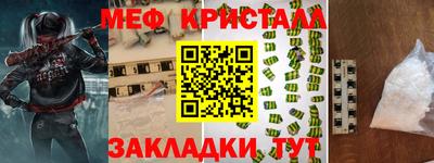 альфа пвп Малоярославец