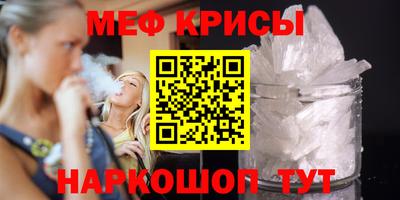 альфа пвп Малоярославец