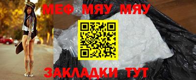 альфа пвп Малоярославец