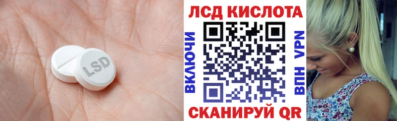 Лсд 25 экстази ecstasy  купить наркоту  Оренбург 