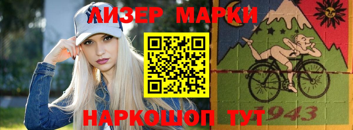 Оренбург  LSD-25 экстази ecstasy  Вход с VPN  ЛСД экстази ecstasy 