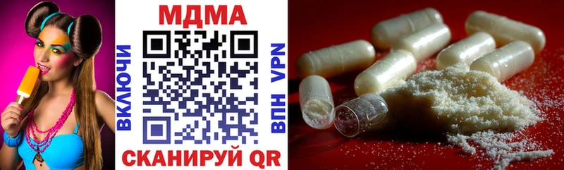 MDMA молли  Оренбург 