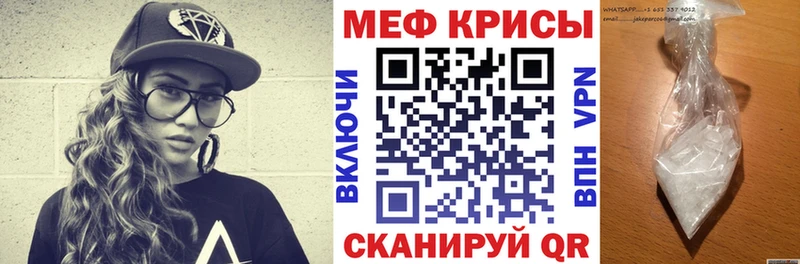 где можно купить   Оренбург  Мефедрон мяу мяу 