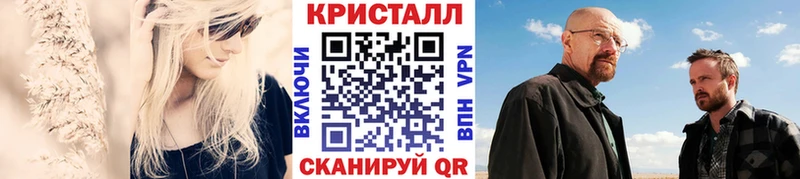 МЕТАМФЕТАМИН витя  как найти закладки  Оренбург 