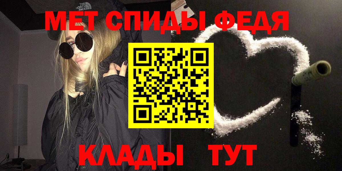 Оренбург  Метамфетамин кристалл  Метамфетамин кристалл  Вход с VPN 