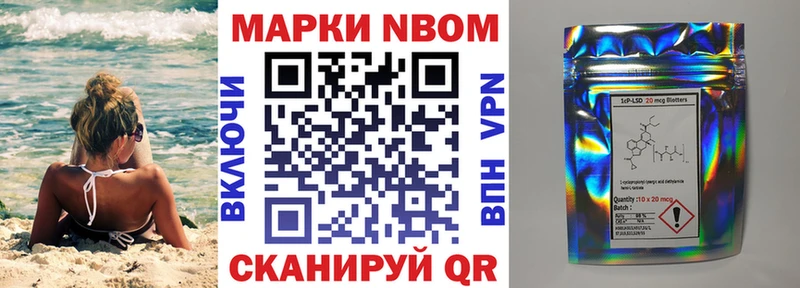 Марки 25I-NBOMe 1,5мг  МЕГА зеркало  Оренбург 