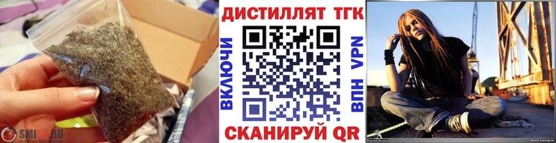Дистиллят ТГК вейп  omg сайт  Оренбург 