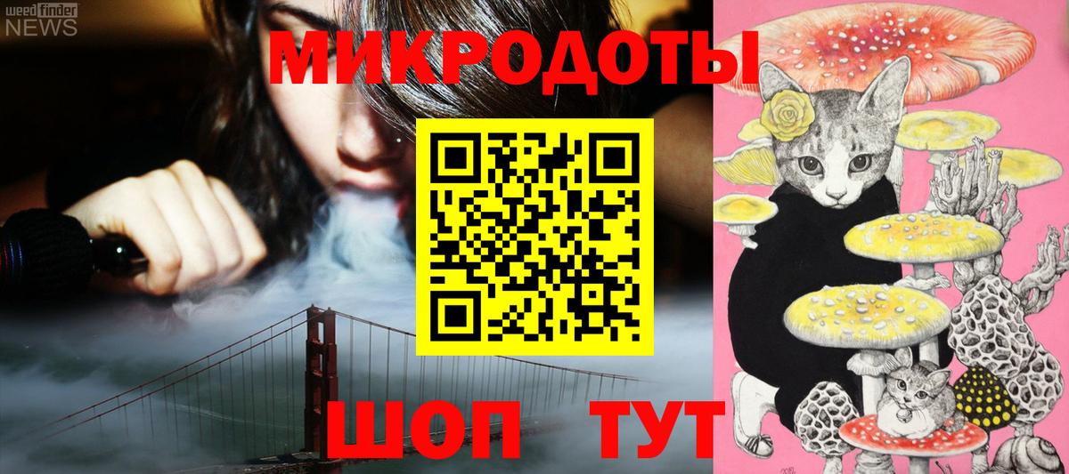 Галлюциногенные грибы GOLDEN TEACHER  Вход с VPN  Оренбург  Псилоцибиновые грибы ЛСД 