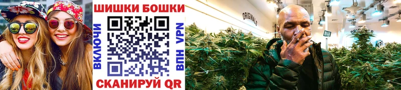 где можно купить наркотик  Оренбург  Бошки Шишки план 