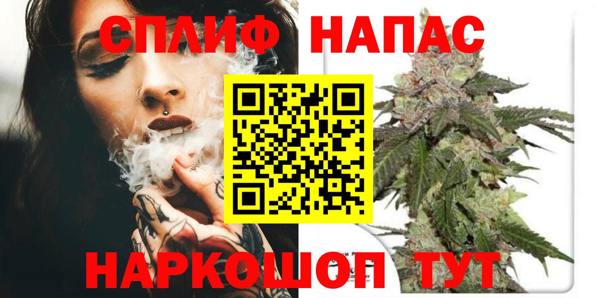 Бошки марихуана Bruce Banner  Каннабис план  Канабис LSD WEED  Вход с VPN  Оренбург 